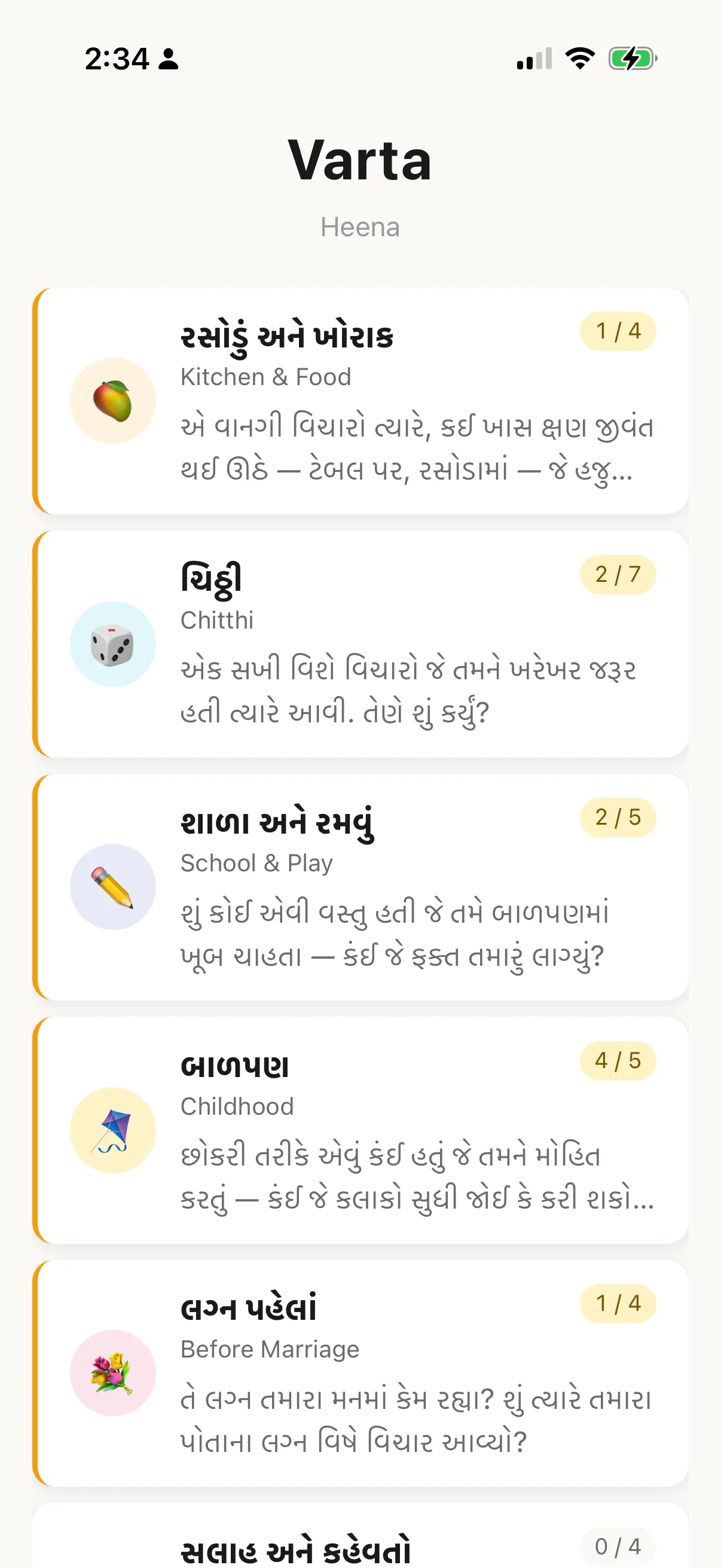 Varta app category list screen with Gujarati and English prompt topics.